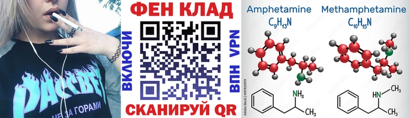что такое   Чекалин  Amphetamine 97% 