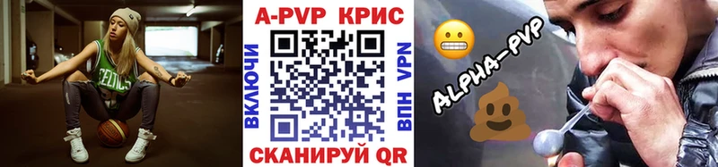 Alpha PVP Соль  Чекалин 