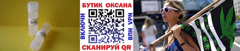 Бутират 99% Чекалин