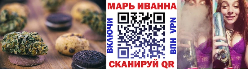 Еда ТГК марихуана  Чекалин 