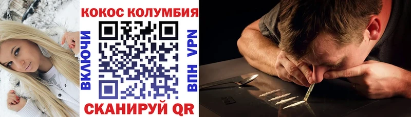 Кокаин Боливия Чекалин