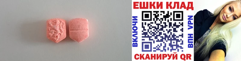 Ecstasy VHQ Чекалин