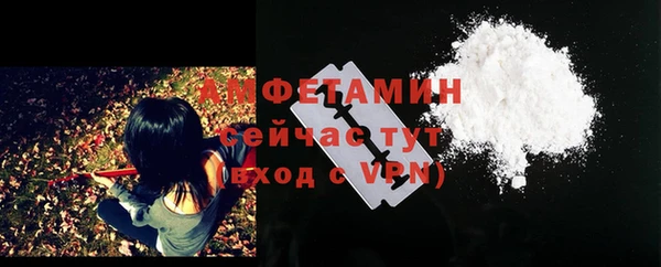MDMA Premium VHQ Верхний Тагил