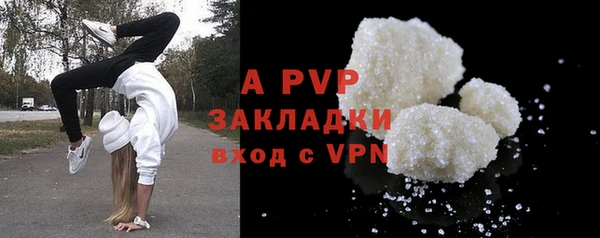 синтетический гашиш Верея
