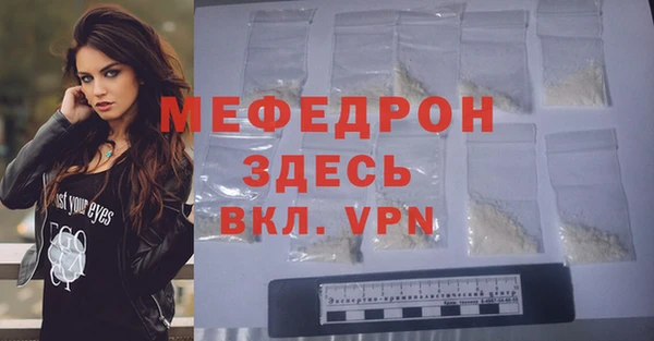 МДМА Верхнеуральск