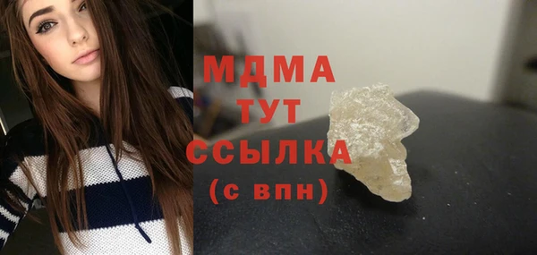МДМА Верхнеуральск