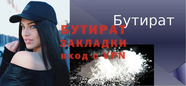 МДМА Верхнеуральск