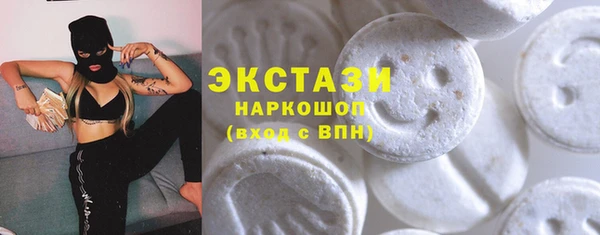 синтетический гашиш Верея