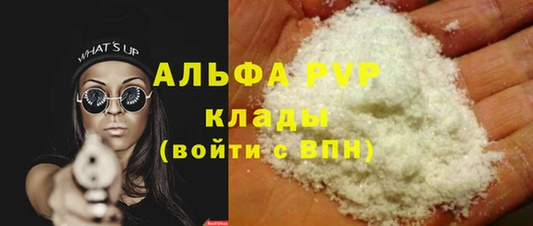 MDMA Premium VHQ Верхний Тагил