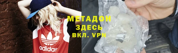синтетический гашиш Верея