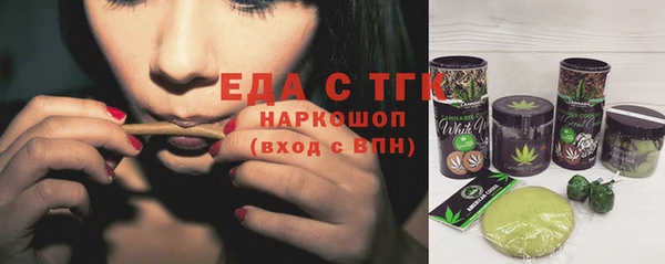 гашиш Бородино