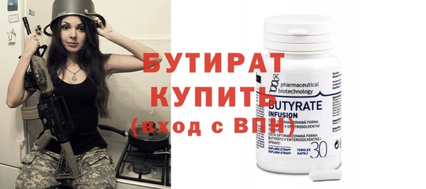 МДМА Верхнеуральск