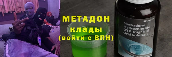 синтетический гашиш Верея