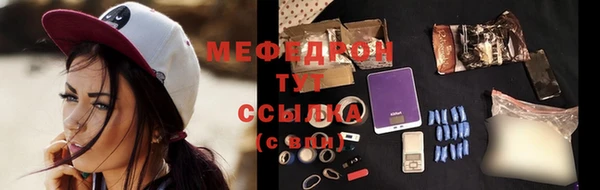 МДМА Верхнеуральск
