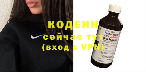 синтетический гашиш Верея