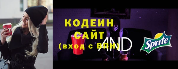 синтетический гашиш Верея