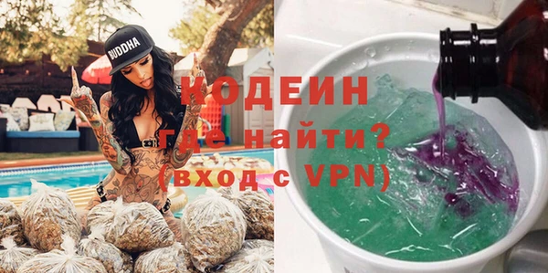 синтетический гашиш Верея