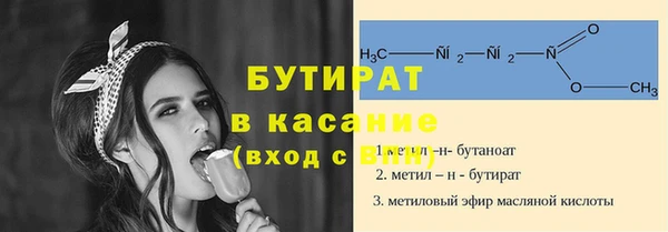 MDMA Premium VHQ Верхний Тагил