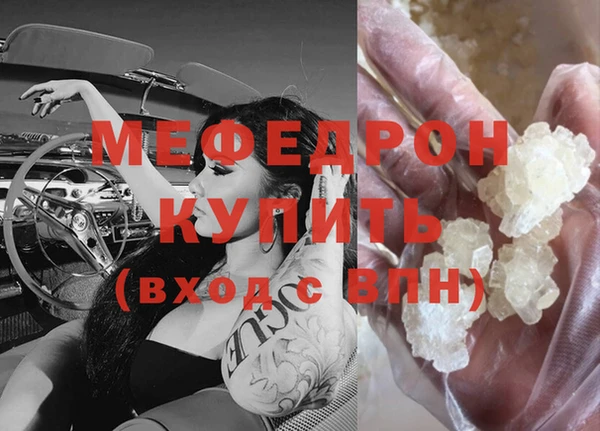 синтетический гашиш Верея
