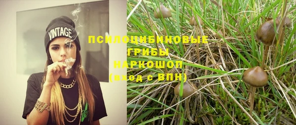 синтетический гашиш Верея