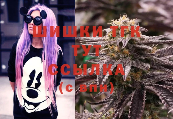 синтетический гашиш Верея