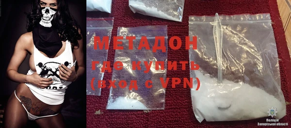 MDMA Premium VHQ Верхний Тагил