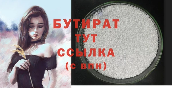 МДМА Верхнеуральск