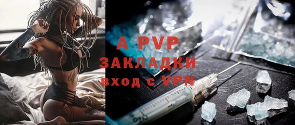синтетический гашиш Верея