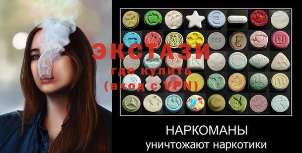 MDMA Premium VHQ Верхний Тагил