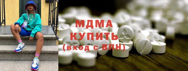 MDMA Premium VHQ Верхний Тагил