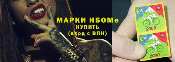 ПСИЛОЦИБИНОВЫЕ ГРИБЫ Бронницы