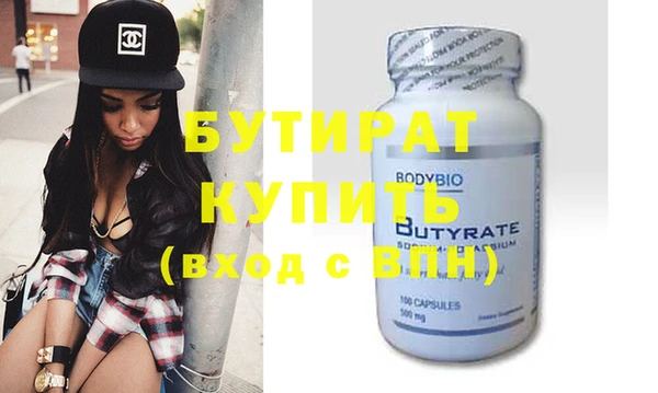MDMA Premium VHQ Верхний Тагил