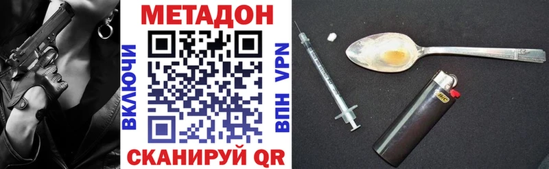 хочу   Чекалин  Метадон methadone 
