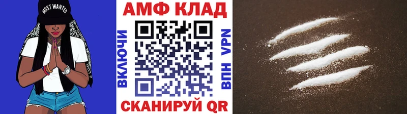 Метамфетамин пудра  наркотики  Чекалин 