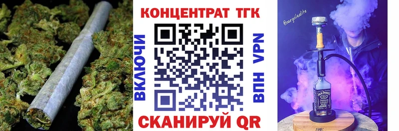 ТГК вейп  хочу наркоту  Чекалин 